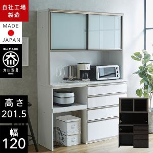 FN オープンボード キッチンボード 幅140cm 食器棚 ダイニングボード