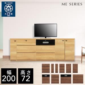テレビ台 チェスト 幅160cm リビングボード サイドチェスト 書斎収納