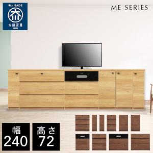 テレビ台 チェスト 幅180cm リビングボード サイドチェスト 書斎収納