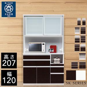 ロータイプ キッチンボード 120 レンジ台 キッチン収納 ダイニング