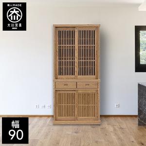 本棚 幅90cm 書棚 引き戸 ガラス扉 タモ材 国産 : CRASIO - 通販