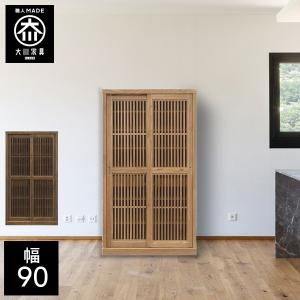 本棚 幅90cm 書棚 引き戸 ガラス扉 タモ材 国産 : CRASIO - 通販