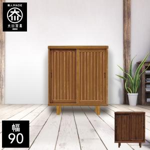 幅90cm 下駄箱 和風 天然木 玄関収納 シューズボックス : CRASIO