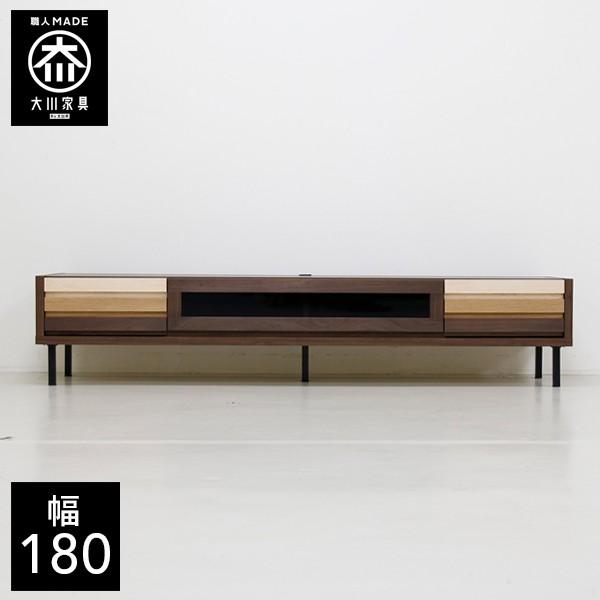 幅180cm テレビボード ローボード テレビ台 天然木 北欧 tvボード