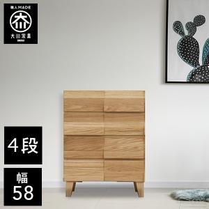 桐チェスト 幅78cm 4段 ホワイトオーク 和風 チェスト 桐 タンス