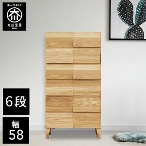 桐チェスト 幅44cm 6段 クローゼット収納 桐たんす 桐箪笥 : CRASIO