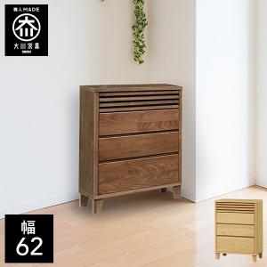 幅90cm チェスト 洋服タンス 衣類たんす 天然木 ハイチェスト : CRASIO