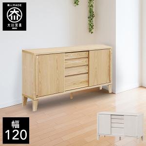 ナチュラル キャビネット 収納 Amazon｜キャビネット チェスト リビングボード 幅77 77cm リビング