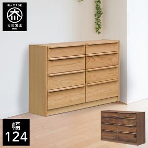 J【中古品】 カルヴィン 天然木 キャビネット リビング収納 J【中古品】CALVIN カルヴィン 天然木 キャビネット リビング