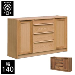 キッチンカウンター 幅103cm 食器棚 レンジ台 キッチンボード 完成品
