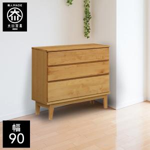 幅90 木製ハイチェスト 洋服タンス　ナチュラルカラー ハイチェスト チェスト タンス 幅90cm 完成品 木製 北欧 おしゃれ 洋服