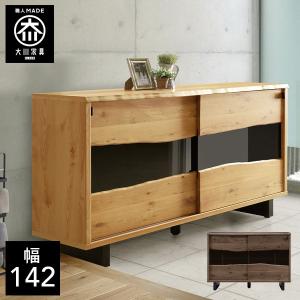 幅170cm 下駄箱 和風 天然木 玄関収納 和モダン シューズボックス