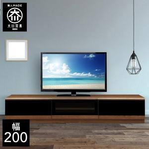 幅153cm テレビボード テレビ台 テレビチェスト ナチュラル : CRASIO