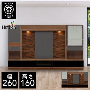大内家具　テレビボード 楽天市場】[幅260cm] テレビボードセット (ポスティアN160BK