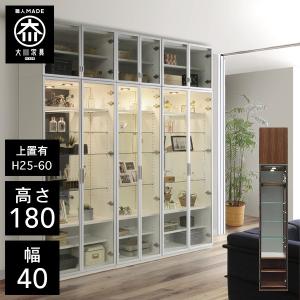 VA 壁面収納 本棚 幅40cm 上置き付 ガラス リビング壁面収納