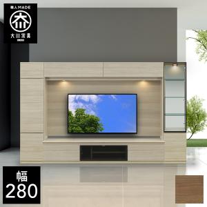 CME 幅240cm 壁面収納 テレビボード TVボード テレビ台 リビング