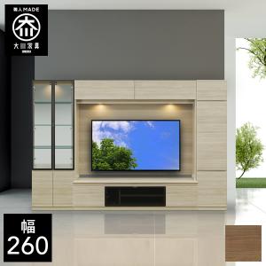 CME 幅320cm 壁面収納 テレビボード TVボード テレビ台 リビング収納