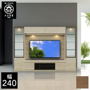 CME 幅240cm 壁面収納 テレビボード TVボード テレビ台 リビング収納 キャビネット