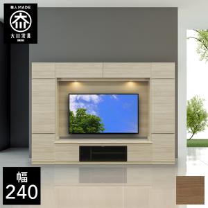 リビングボード　壁面テレビボード　リビング収納　テレビ台引き出し付き 楽天市場】テレビ台 リビングボード 組み合わせ自由自在の壁面