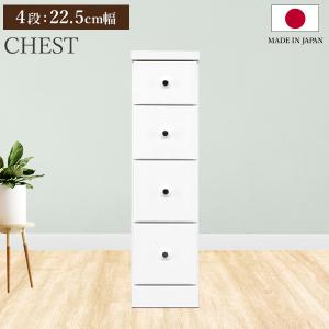 チェスト タンス 7段ボックス 幅35cm 収納 棚 引出し 収納ボックス