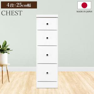 タンス　７段 チェスト タンス 7段ボックス 幅27.5cm 収納 棚 引出し 収納