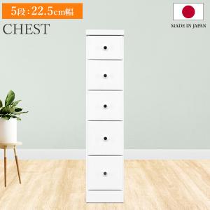 チェスト タンス 7段ボックス 幅35cm 収納 棚 引出し 収納ボックス