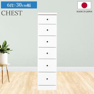 押入れ収納 キャスター すきま収納 チェスト タンス 引き出し チェスト 幅59.5cm 4段 押し入れ収納 引き出し 衣類収納 キャスター