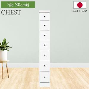 チェスト タンス 7段ボックス 幅35cm 収納 棚 引出し 収納ボックス