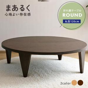 讃岐の家具職人が造った本格派 座卓 ローテーブル 机 ちゃぶ台 猫脚