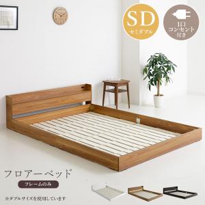 ワンタッチスノコベッド(桐) : クラシト - 通販 - Yahoo!ショッピング