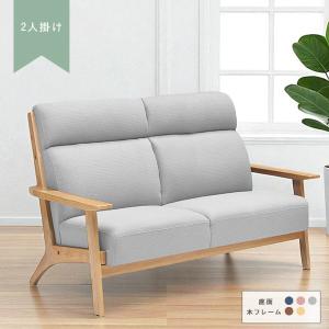 フロアソファー 二人掛け リクライニング2人掛けローソファー