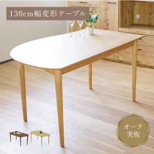 KDダイニング5点セット フルーレ　美品 KDダイニング5点セット フルーレ : クラシト - 通販 - Yahoo!ショッピング