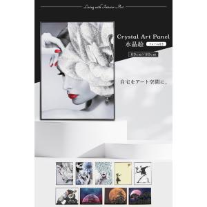 水晶絵 アートポスター 壁掛け 80×60cm...の詳細画像3