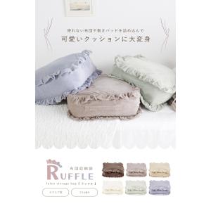 布団収納袋 水晶フランネル 幅52cm 四角 ...の詳細画像3