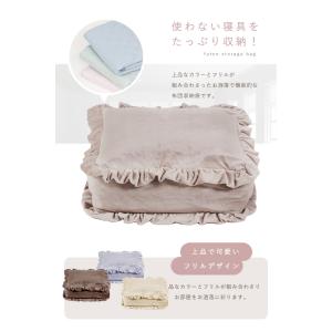 布団収納袋 水晶フランネル 幅52cm 四角 ...の詳細画像4