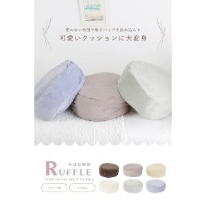 布団収納袋 水晶フランネル 直径60cm 円形...の詳細画像3