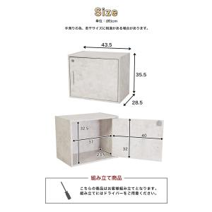 収納ボックス 収納ラック 収納ケース 鍵付き ...の詳細画像2