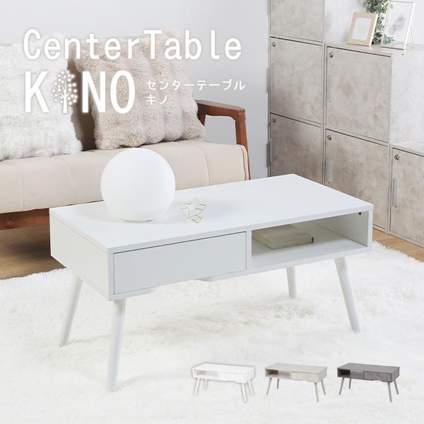 センターテーブル テーブル リビングテーブル ローデスク 幅80 お洒落 おしゃれ 韓国風 木製 オ...