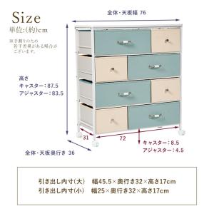アイアンラック 幅76cm ファブリック チェ...の詳細画像2