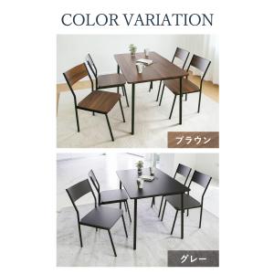新商品特別価格】ダイニングセット 5点セット ...の詳細画像1