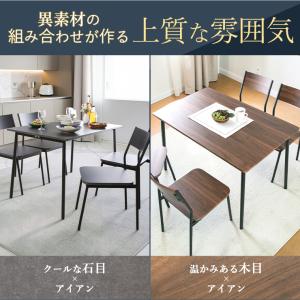 新商品特別価格】ダイニングセット 5点セット ...の詳細画像4