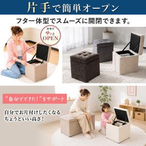 【訳あり】スツール 椅子 収納 座れる クッシ...の詳細画像4