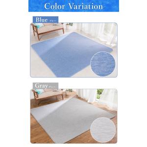 ラグ ラグマット ひんやり 接触冷感 Q-ma...の詳細画像1