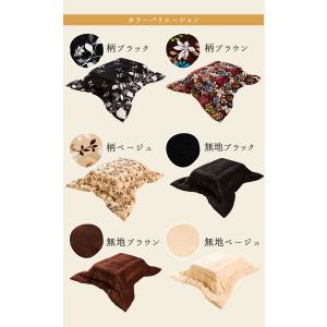 こたつ こたつ掛け布団 抗菌 防臭 防ダニ 洗...の詳細画像1