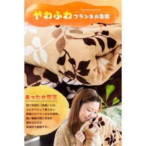 こたつ こたつ掛け布団 抗菌 防臭 防ダニ 洗...の詳細画像4