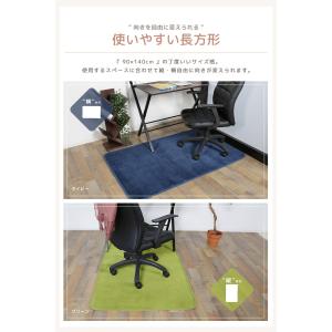 チェアマット デスクマット 90×140cm ...の詳細画像4