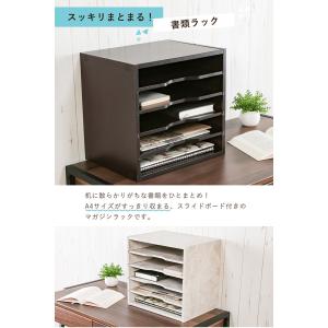 収納棚 書類棚 ラック キューブボックス A4...の詳細画像3
