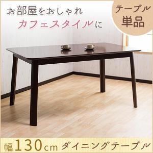 KDダイニング5点セット フルーレ : クラシト - 通販 - Yahoo!ショッピング