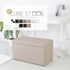 スツール 椅子 収納 座れる クッション 長方形...の商品画像