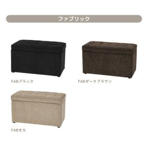 スツール 椅子 収納 座れる クッション 長方...の詳細画像2